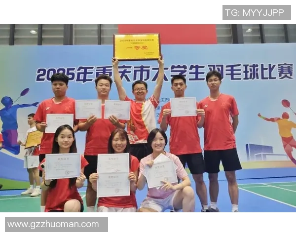 重庆羽毛球队引领最新羽毛球技术TOP10创新潮流与发展趋势分析