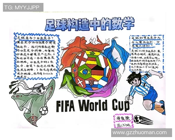 足球明星外号背后的故事与文化解读探秘