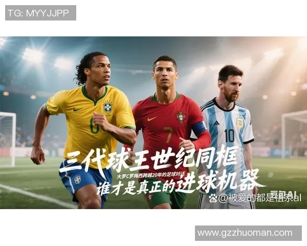 足球明星谁是剁排骨揭秘背后的故事与传奇瞬间 足球明星谁是剁排骨揭秘背后的故事与传奇瞬间