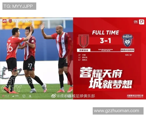 成都排球队在钻石联赛中的蜕变与未来发展之路探讨