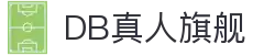 DB真人旗舰·(中国)集团